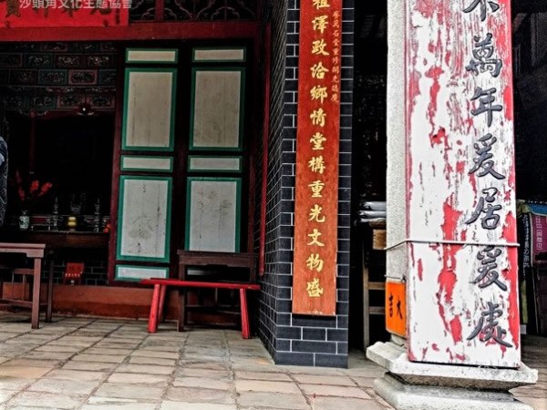 導遊也不知道的故事（二）- 先祭簡公，後祭太公