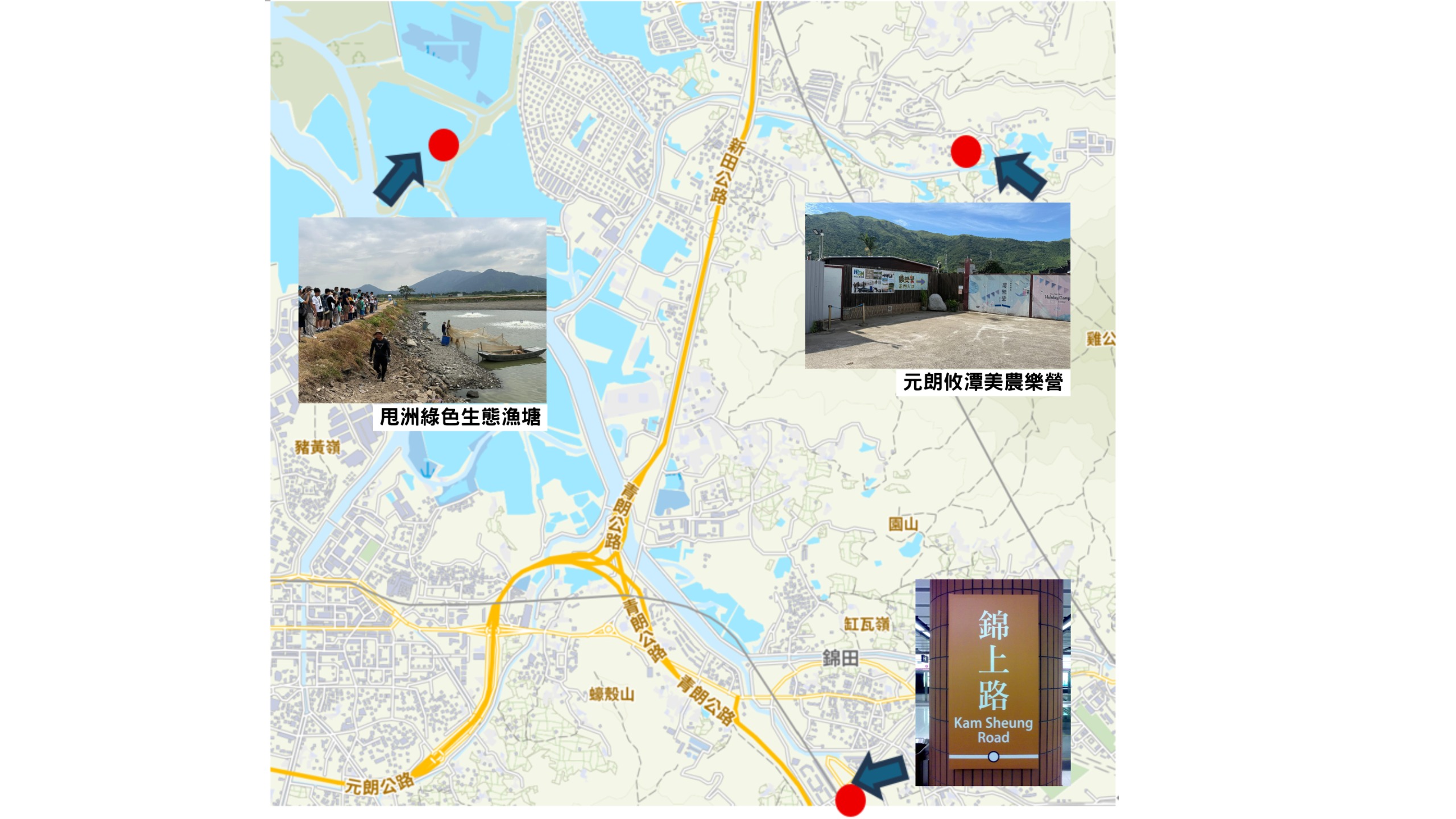 親子文化生態遊活動地圖