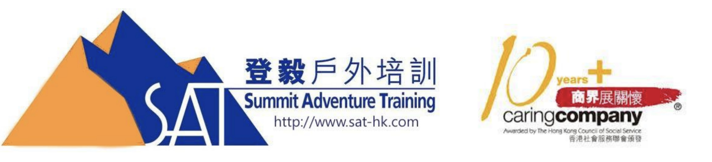 SAT