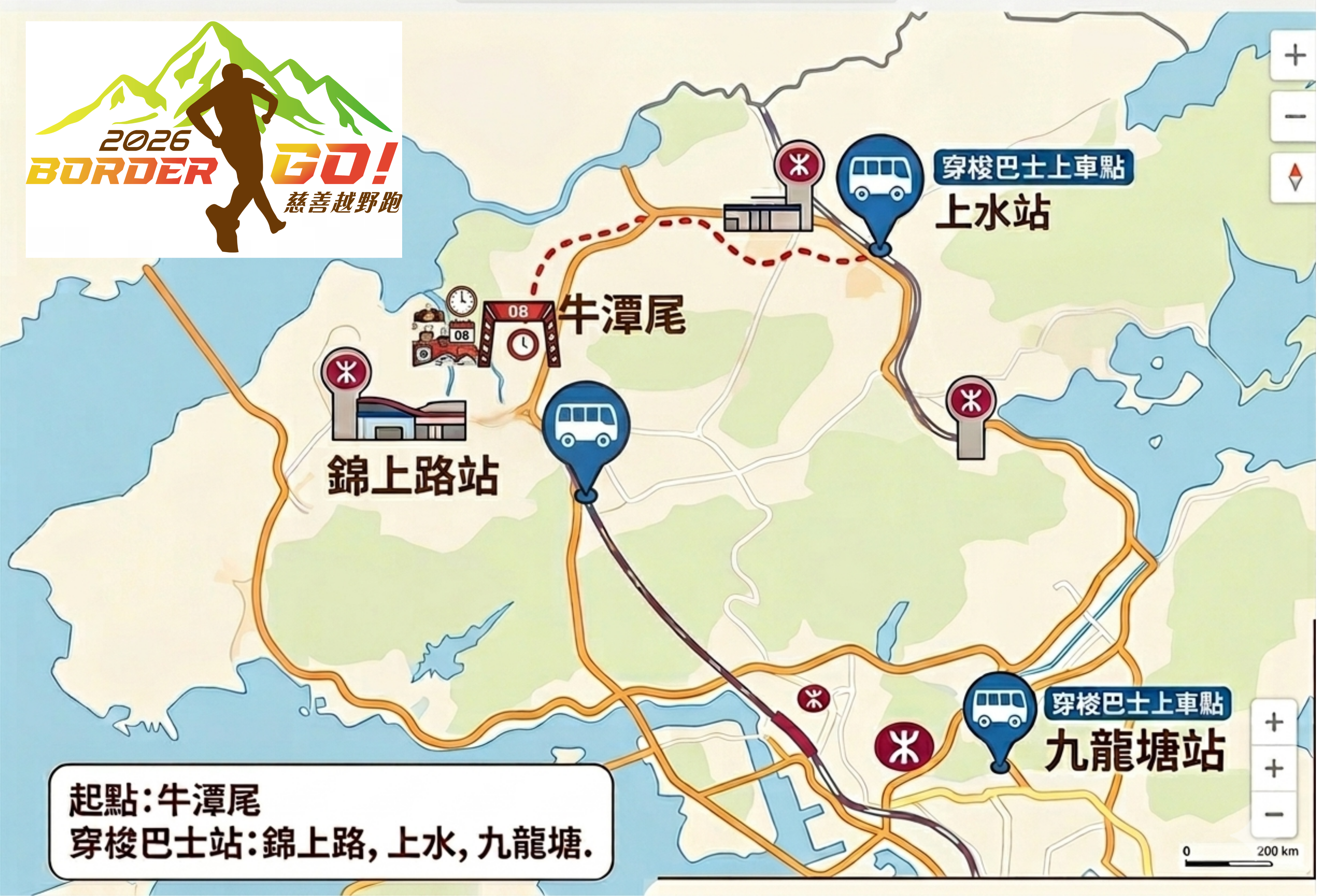 穿梭旅遊巴安排示意圖